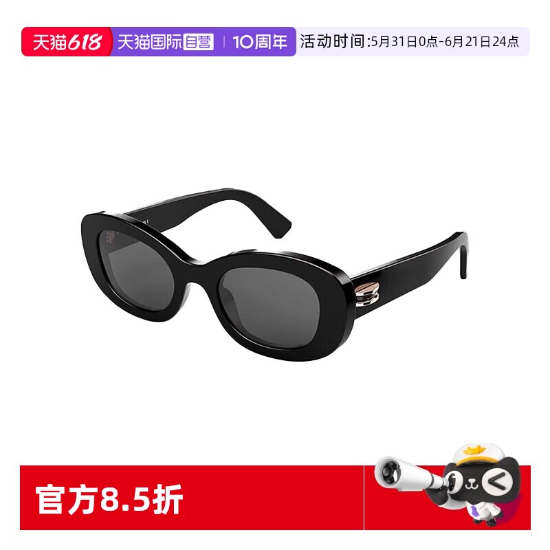 【自营】BVLGARI宝格丽墨镜男女时尚椭圆遮阳防晒太阳眼镜 40039I