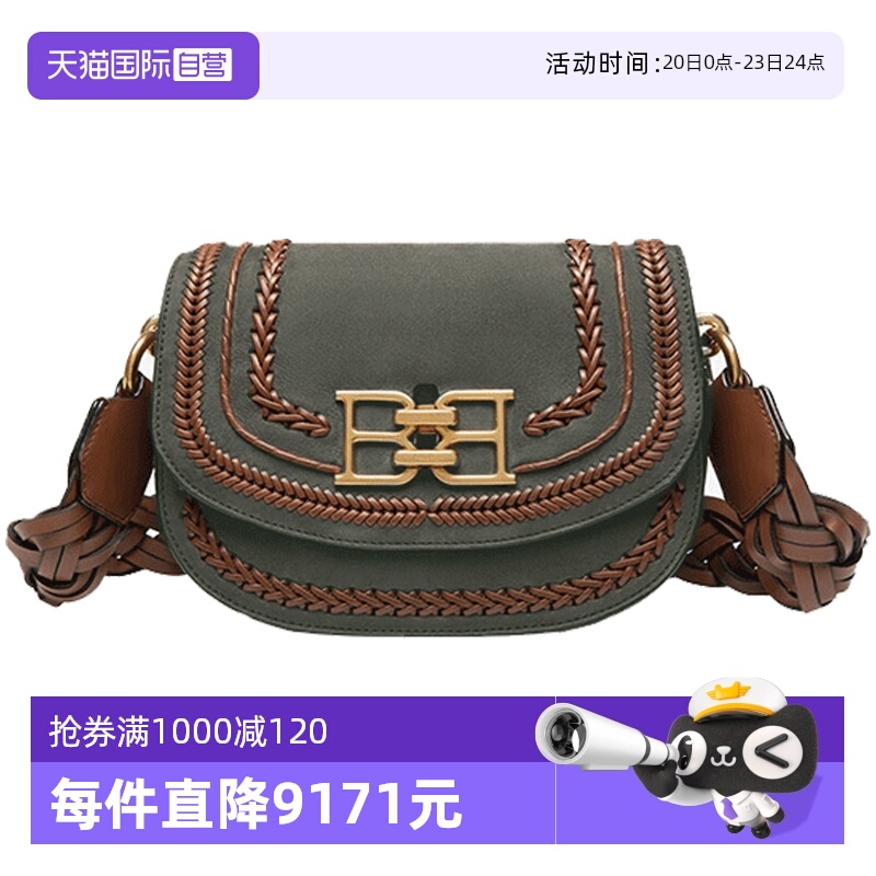 BALLY/巴利立面牛皮复古马鞍包