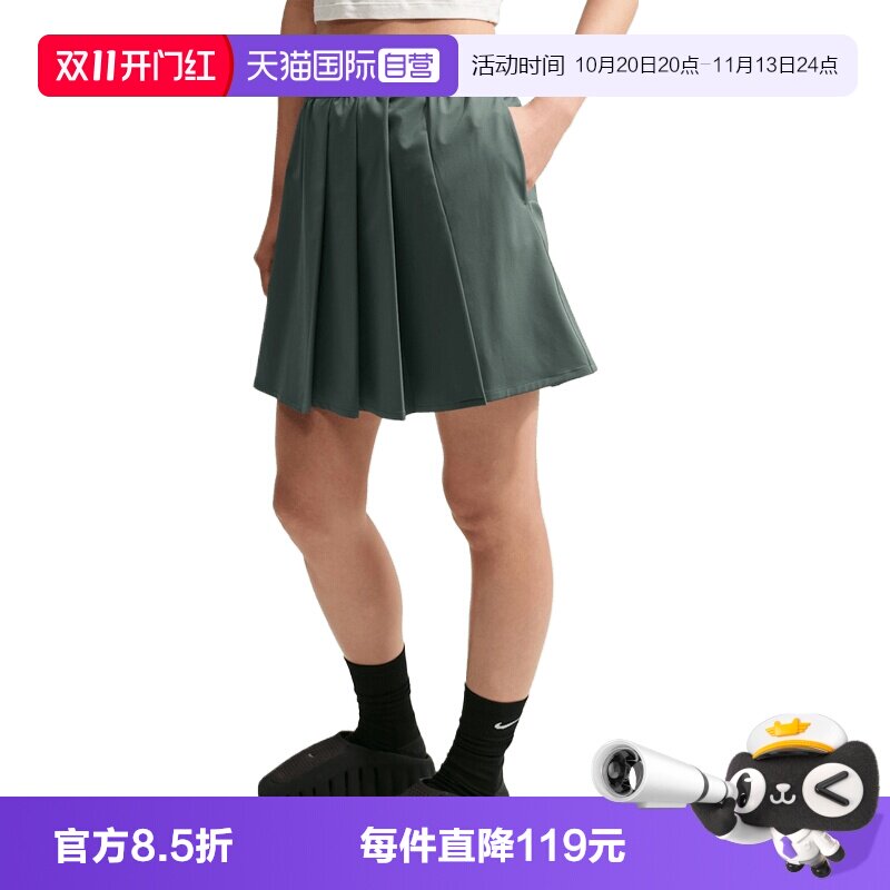 【自营】NIKE耐克女子运动休闲A字裙百褶裙半身裙IR8706-303