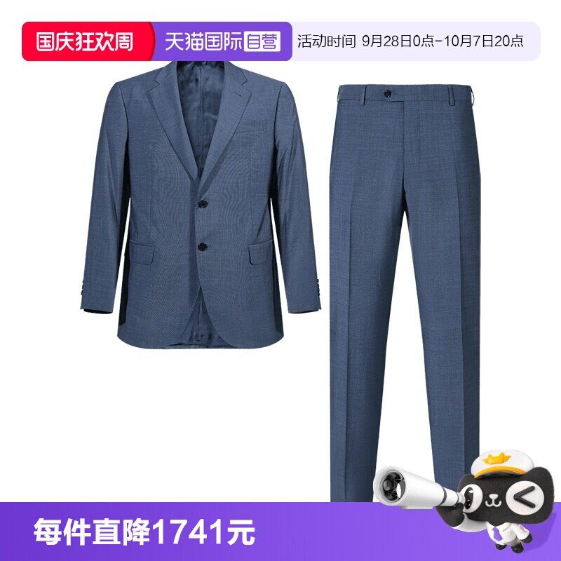 ARMANI/阿玛尼西装西裤西服套装