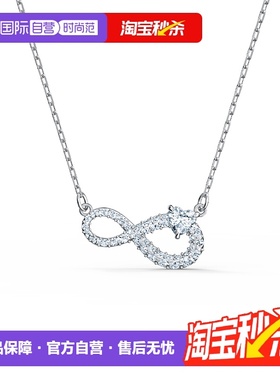 【自营】Swarovski/施华洛世奇INFINITY  项链锁骨链送女友礼物