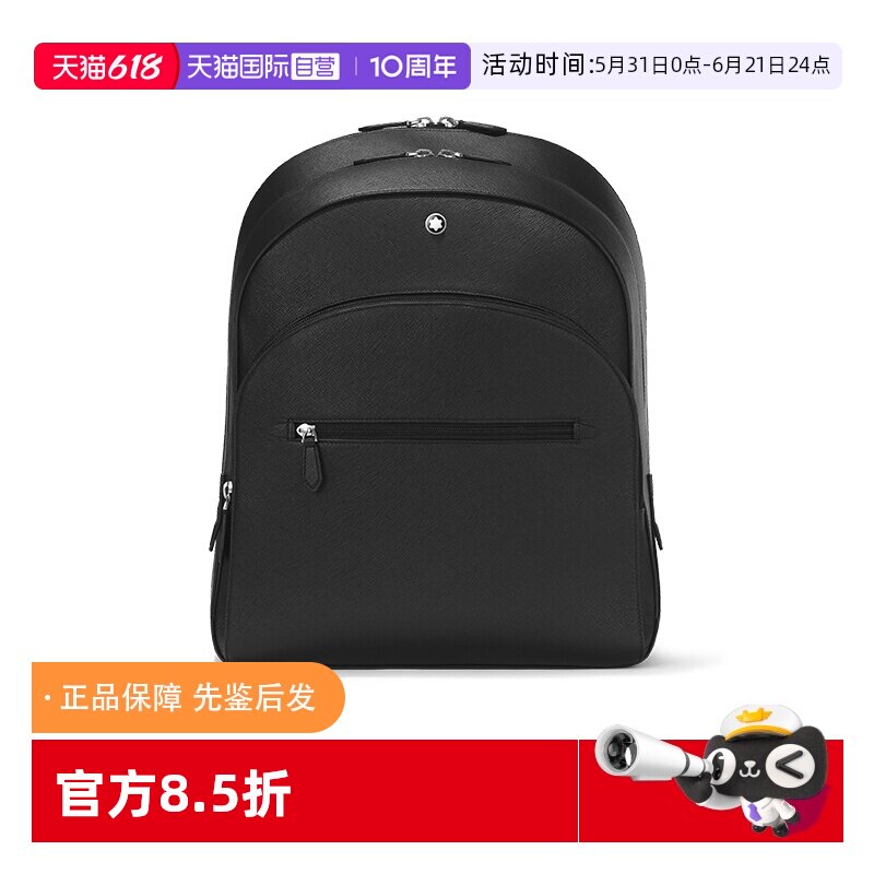 【自营】Montblanc/万宝龙经典拉链开合书包背包双肩包礼物送男友