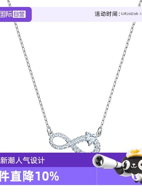 【自营】Swarovski/施华洛世奇SWA INFINITY项链女锁骨链轻奢简约