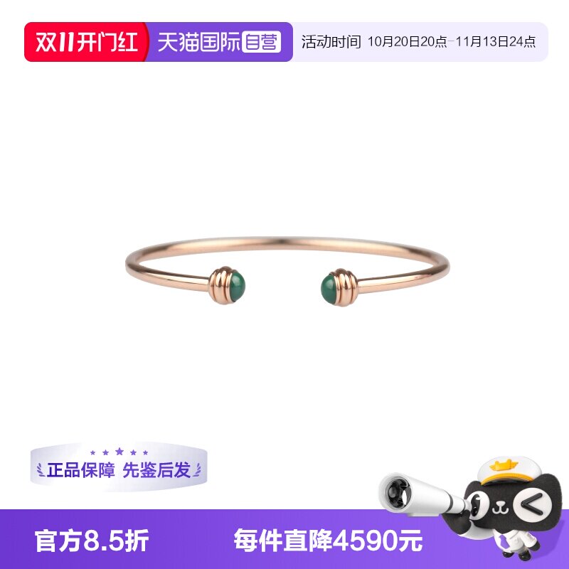 【自营】中古95新伯爵 POSSESSION开放式手镯53mm750玫瑰金15号