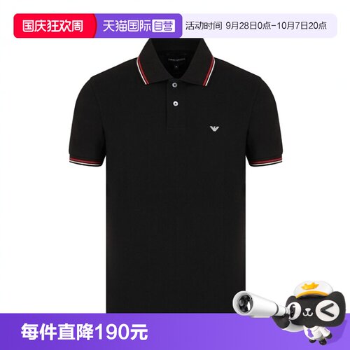 自营短袖POLO衫阿玛尼四季纯棉