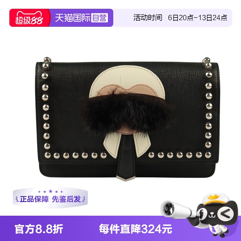 FENDI芬迪KARLITO老佛爷