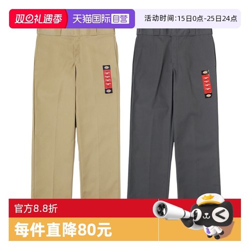 Dickies874迪凯斯工装休闲裤男女