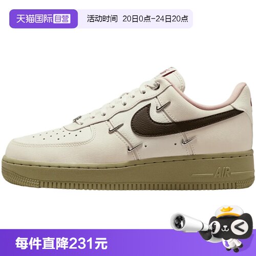 【自营】NIKE耐克女鞋空军一号米白棕AF1四勾低帮板鞋IQ9802-022