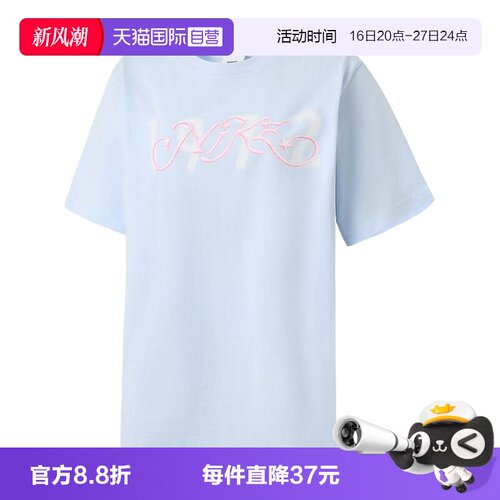 【自营】NIKE耐克女T恤蓝色宽松透气棉质亲肤短袖上衣IR7559-411