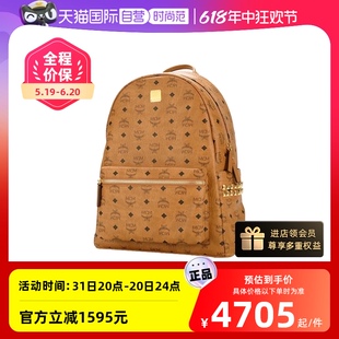 MMKAAVE09 MCMStark侧饰铆钉Visetos中号双肩背包 自营