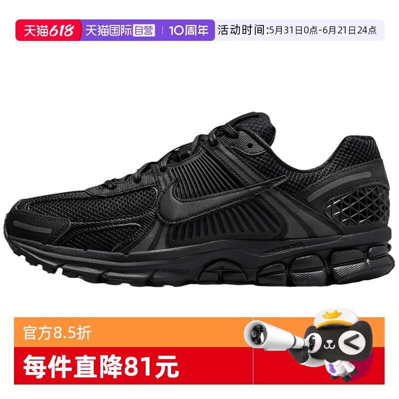 【自营】耐克NIKE耐克男鞋黑色缓震运动跑步鞋BV1358-003透气