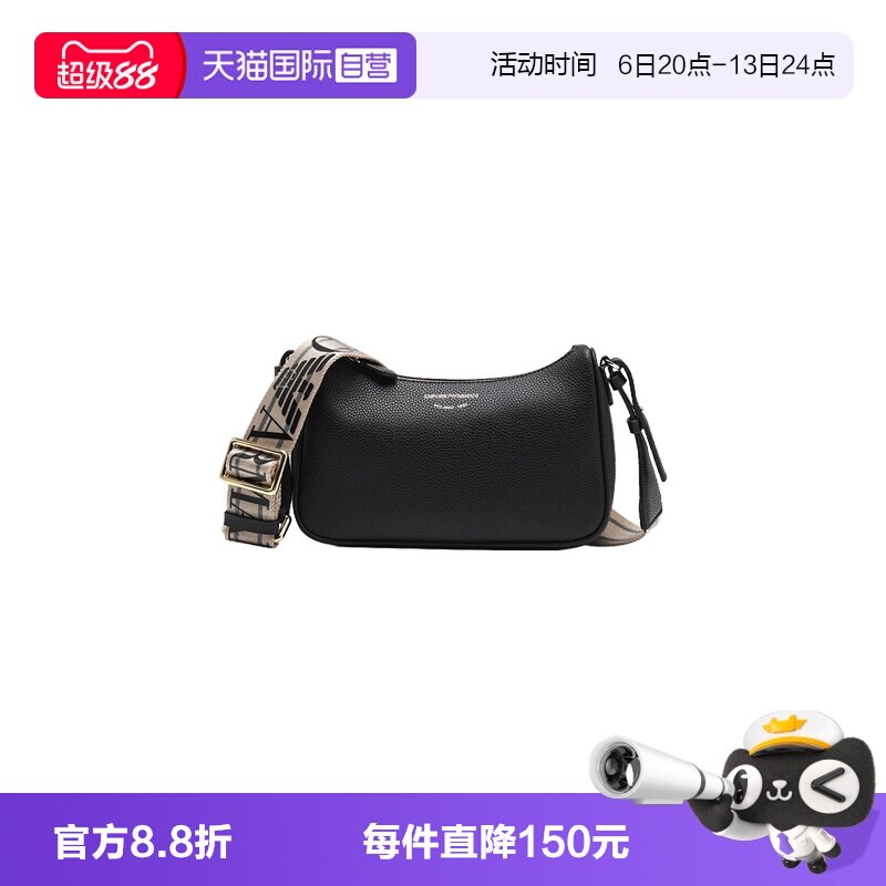 【自营】EMPORIO ARMANI/阿玛尼女士LOGO提花肩带拉链单肩斜挎包