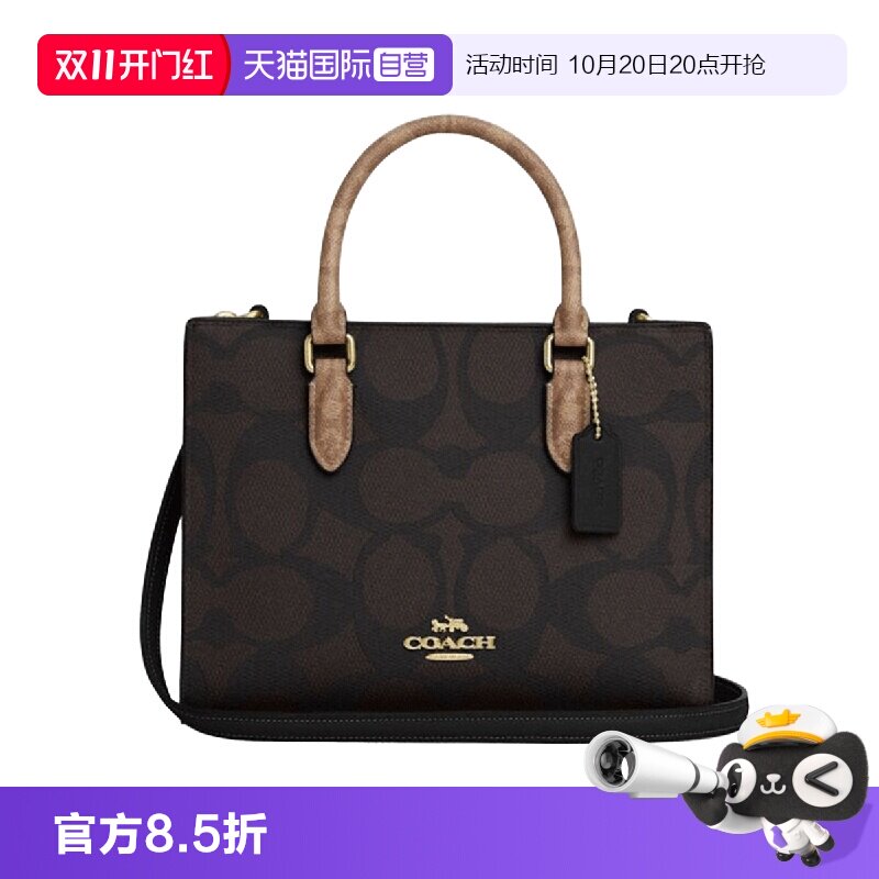 【自营】COACH/蔻驰Maggie品牌Logo标志中号托特手提包女包单肩包