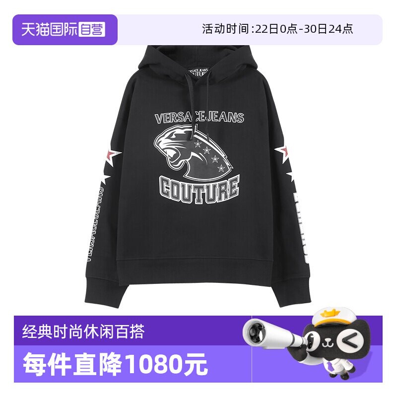范思哲连帽长袖卫衣运动衫