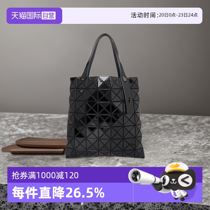 ISSEYMIYAKEBAOBAO单肩包