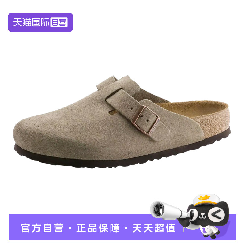 【自营】Birkenstock绒面百搭时尚凉拖 男女同款灰褐色560771
