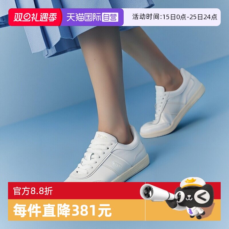 【自营】Tod'S托德斯 女士休闲运动鞋小白鞋 XXW68C0DP30OV7单鞋