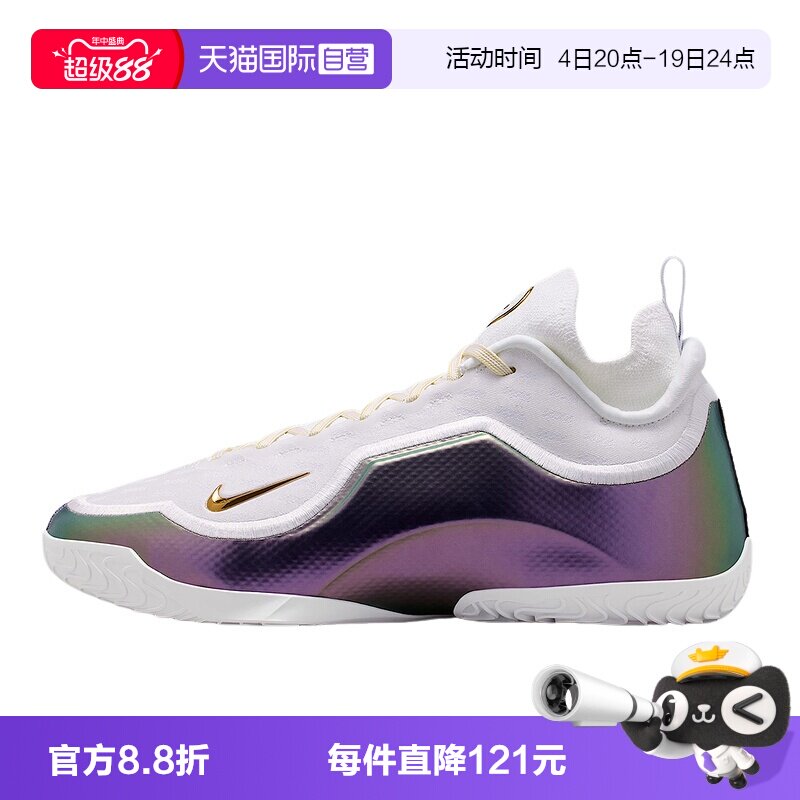 【自营】NIKE耐克男鞋LEBRON 23镭射缓震实战篮球鞋IB9558-100