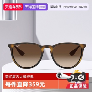 【自营】RayBan雷朋眼镜墨镜男女款超轻复古RB4171F RB4187F玳瑁