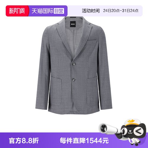 雨果博斯男士西装上衣