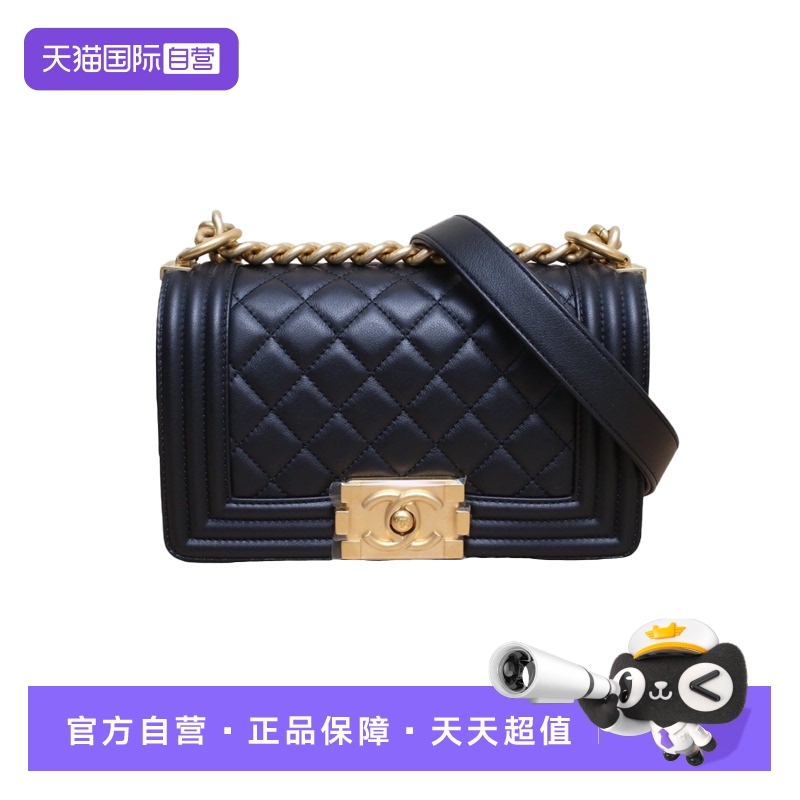 【自营】中古98新Chanel/香奈儿单肩包Leboy小号黑色皮革C芯片