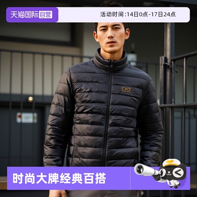【自营】EMPORIO ARMANI/阿玛尼男EA7轻薄连帽羽绒服夹克保暖外套