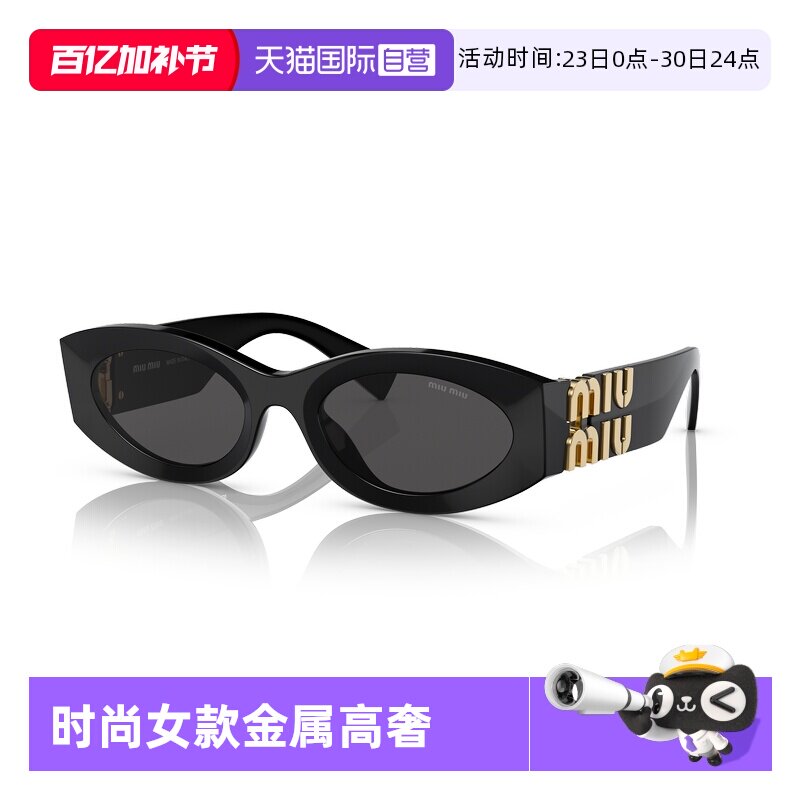【自营】MIUMIU缪缪时尚女款金属高奢太阳眼镜墨镜0MU11WS/09WS