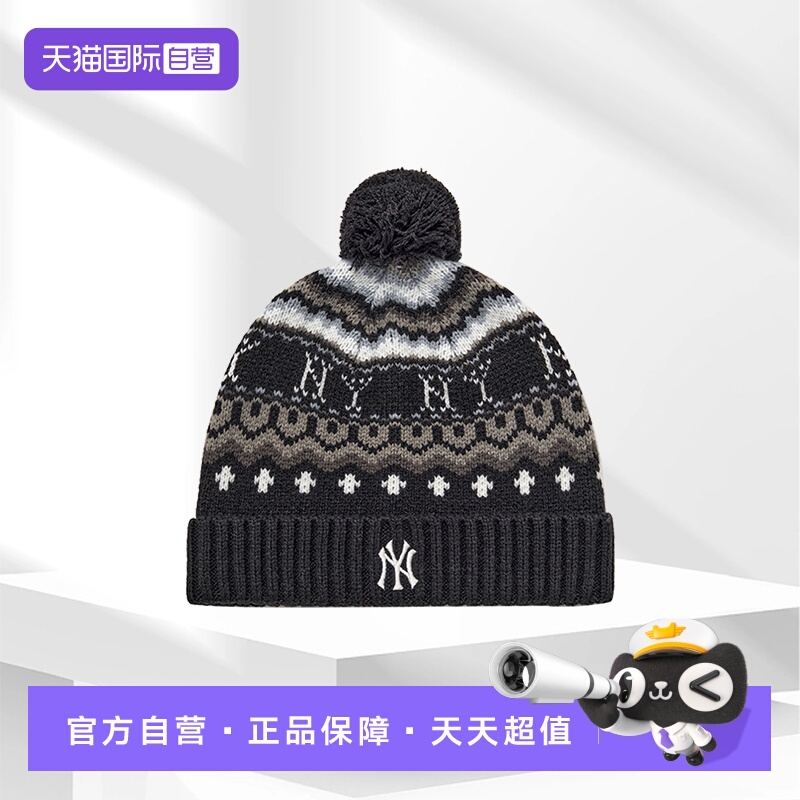 【自营】MLB男女情侣时尚百搭北欧风无檐毛球针织帽25冬新款BNV08