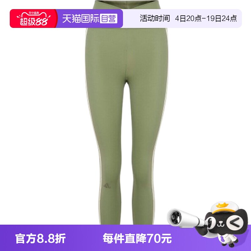 【自营】adidas阿迪达斯女子运动训练紧身长裤KV9250