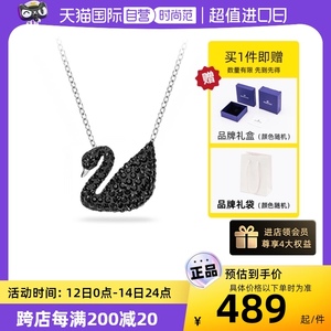 【自营】Swarovski施华洛世奇天鹅系列项链母亲节送妈妈520礼物