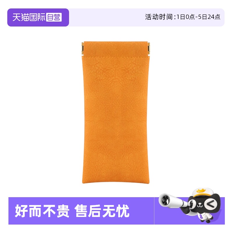 cyxus眼镜收纳袋方便快捷