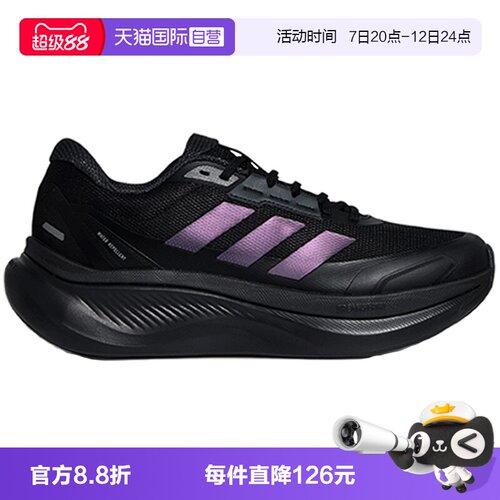 【自营】adidas阿迪达斯中性DREAMCUSHION-运动训练跑步鞋KJ8097