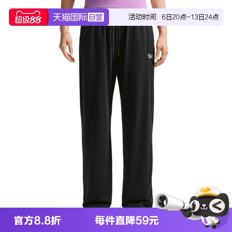 【自营】NIKE耐克女子运动休闲阔腿裤运动裤休闲裤长裤IQ0093-011