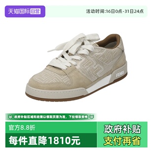 厚底Match系带休闲运动鞋 FENDI男士 板鞋 男鞋 AY9B 7E1688 自营