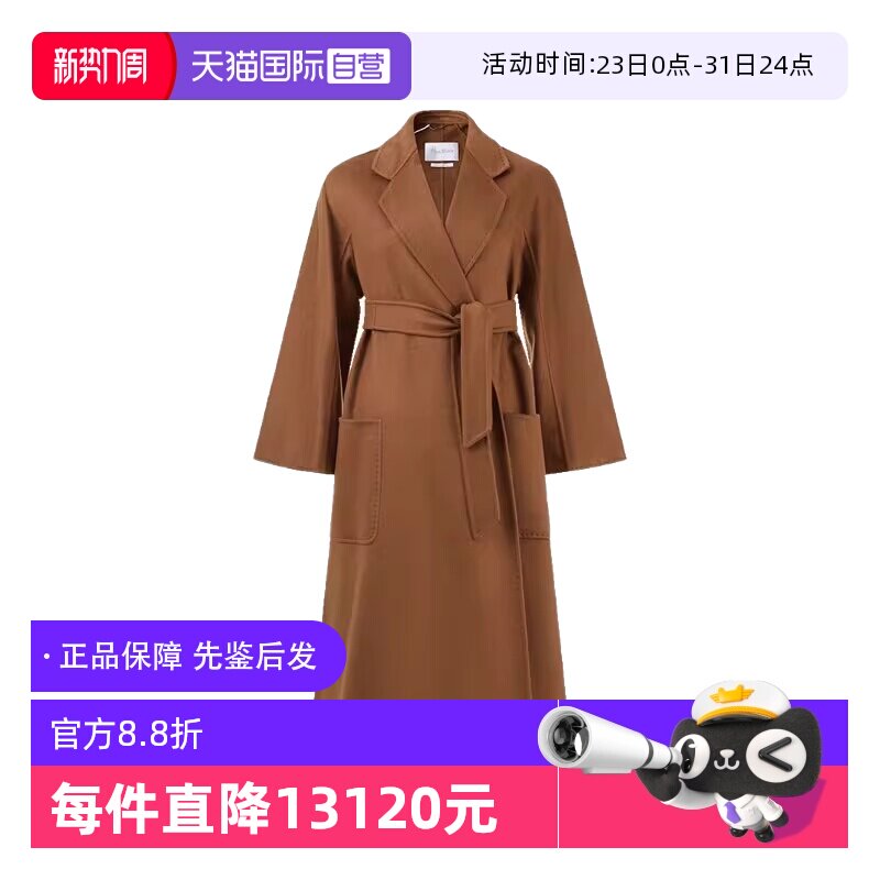 【自营】MaxMara麦丝玛拉女士山羊绒浴袍式长款大衣外套LUDMILLA