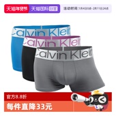 自营 舒适短裤 Calvin Klein 凯文克莱男士 CK平角裤 四角内裤