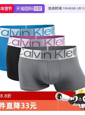 【自营】Calvin Klein/凯文克莱男士舒适短裤CK平角裤四角内裤