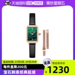 【自营】Lola Rose/罗拉玫瑰小绿表石英手表小方表礼盒套装送礼物