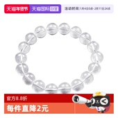 daisy 自营 beauty天然圆珠白水晶手链女简约手串女生生日礼物