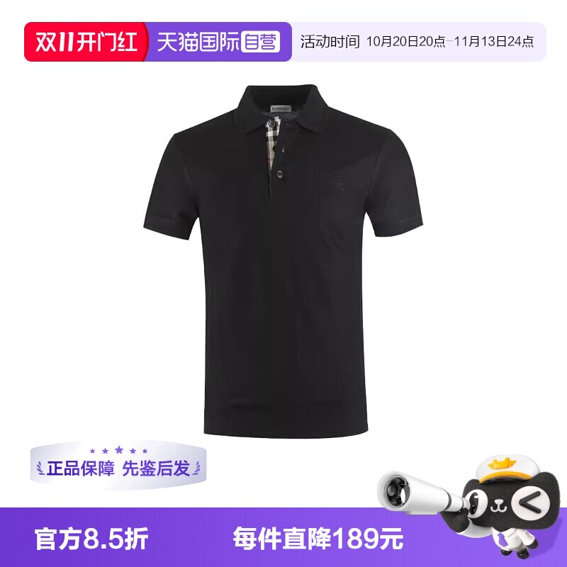 【自营】BURBERRY/博柏利男士棉战马徽标刺绣翻领短袖POLOT恤衫