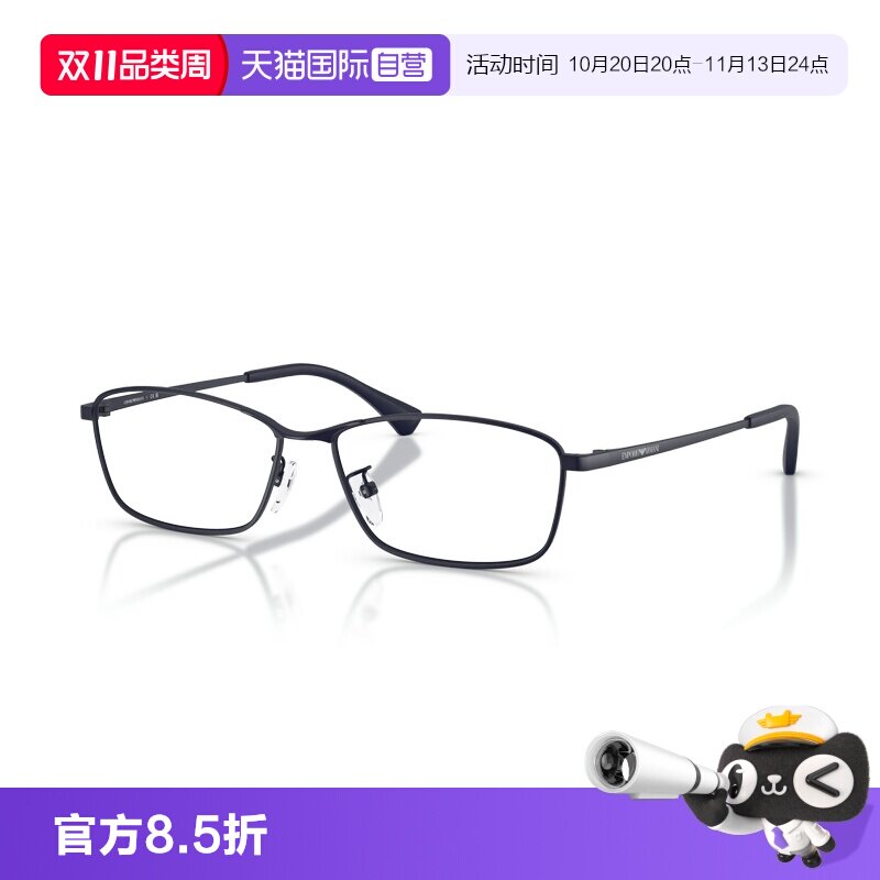 【自营】Emporio Armani阿玛尼秋冬光学眼镜男款不规则形0EA1196D