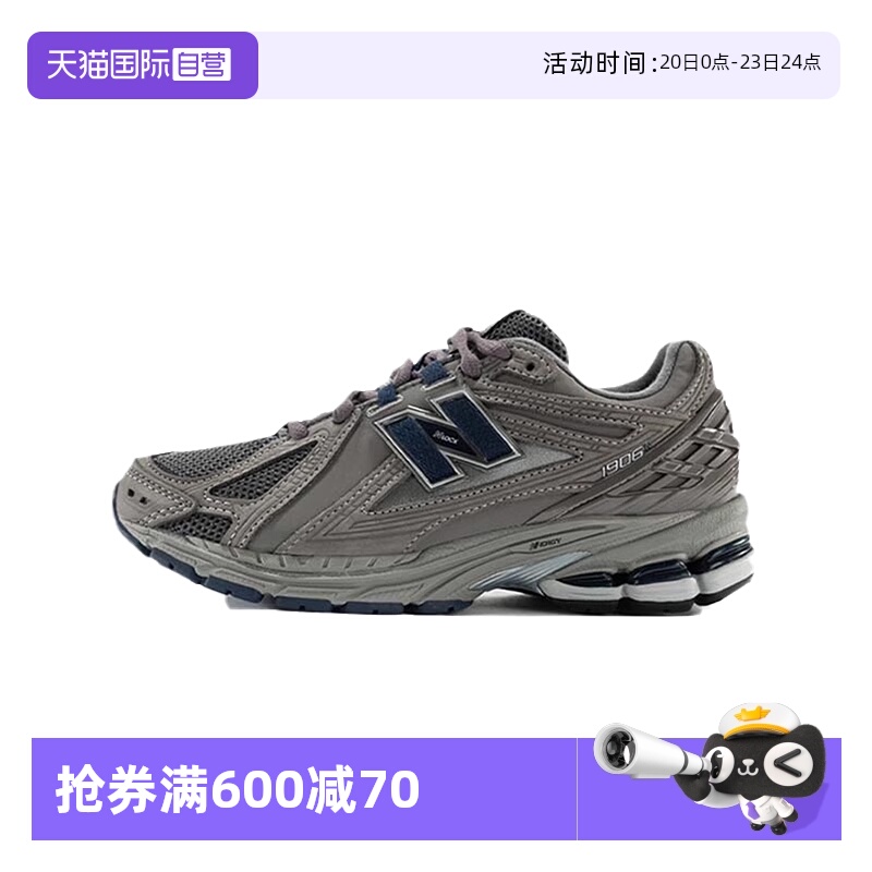 【自营】New Balance运动鞋女鞋慢跑鞋复古老爹鞋休闲鞋M1906RB