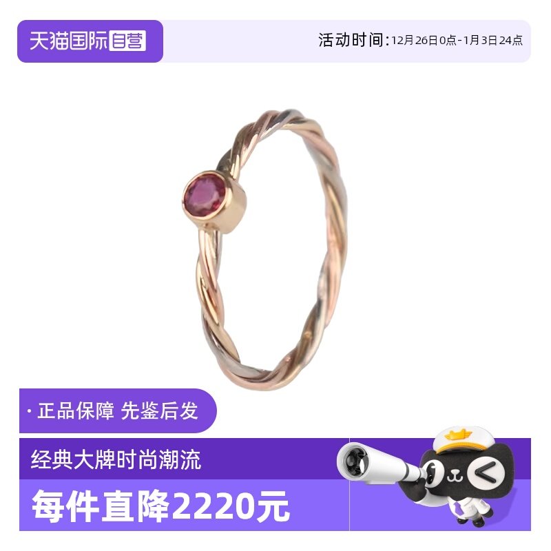 【自营】中古95新Cartier卡地亚THREE GOLD TWIST红宝石双环戒指