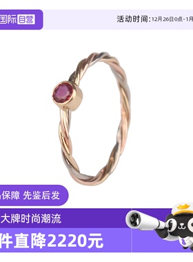 中古Cartier卡地亚红宝石戒指