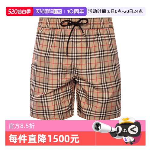 【自营】BURBERRY/博柏利男士格纹抽绳松紧腰直筒短裤沙滩裤