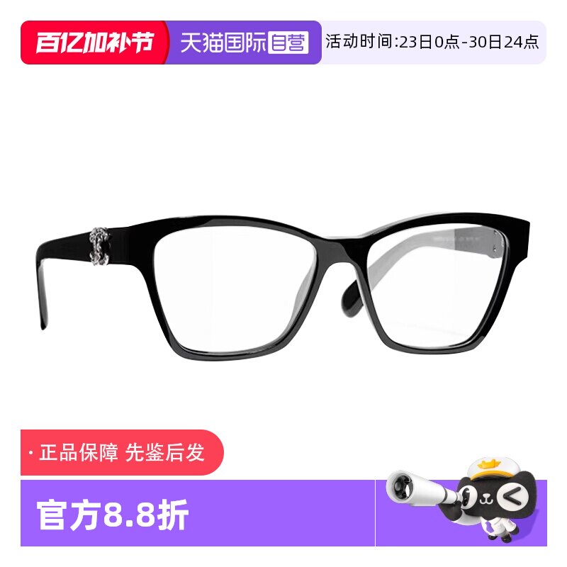 【自营】Chanel/香奈儿眼镜框双C金属logo眼镜架可配近视镜CH3420