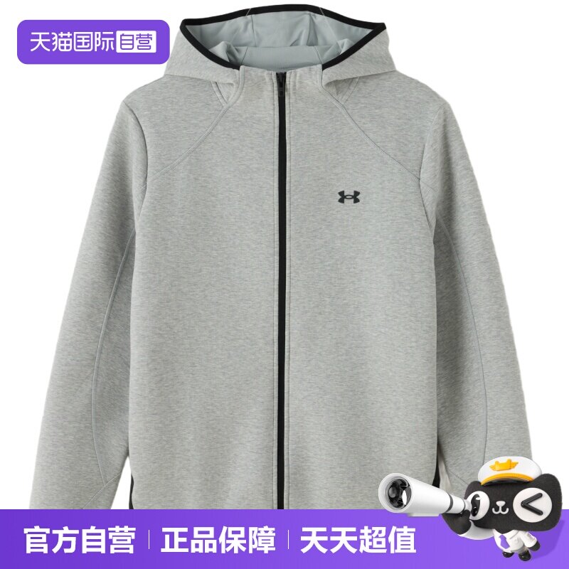 【自营】UA安德玛针织外套男装时尚运动服户外训练连帽休闲夹克