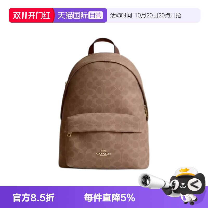COACH/蔻驰日常女士双肩包