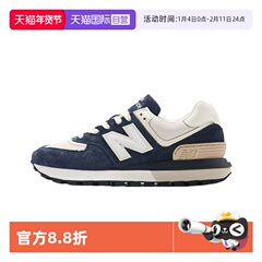 【自营】New Balance男鞋女鞋透气缓震休闲鞋耐磨运动鞋U574LGRN