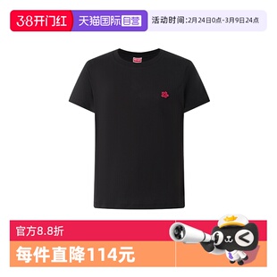 【自营】KENZO高田贤三 秋冬经典女士海棠花印花棉质休闲短袖T恤